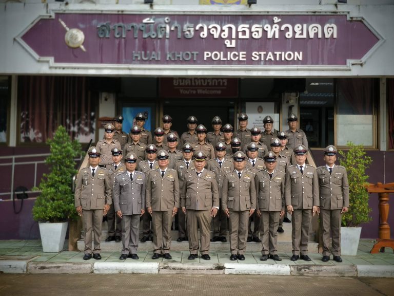 วันตำรวจ ประจำปี พ.ศ. 2567