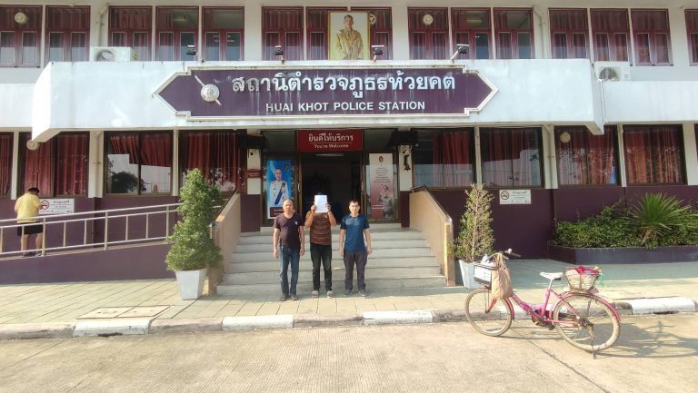 สภ.ห้วยคต จับกุมผู้ต้องหาตามหมายจับ 1 ราย ( ยักยอกทรัพย์ )