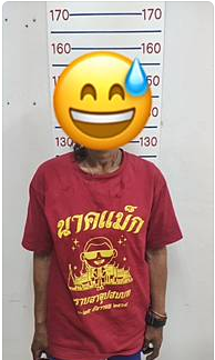 สภ.ห้วยคต บำบัดฟื้นฟู 1 ราย